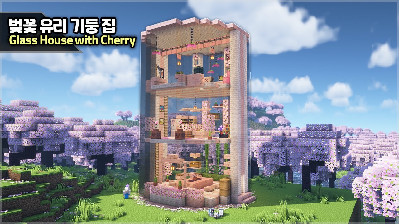 ⛏️ Minecraft :: 🌸 Как построить стеклянный дом с сакурой
