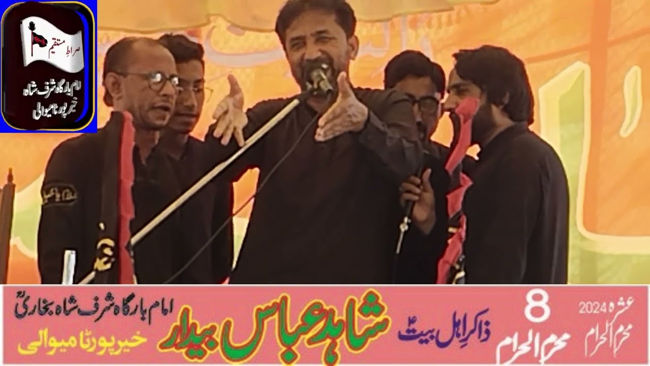 8 Muharram, Zakir Shahid Abbas Baidar of Khairpur Tamewali at Imam Bargah Darbar Sharaf Shah  KPT