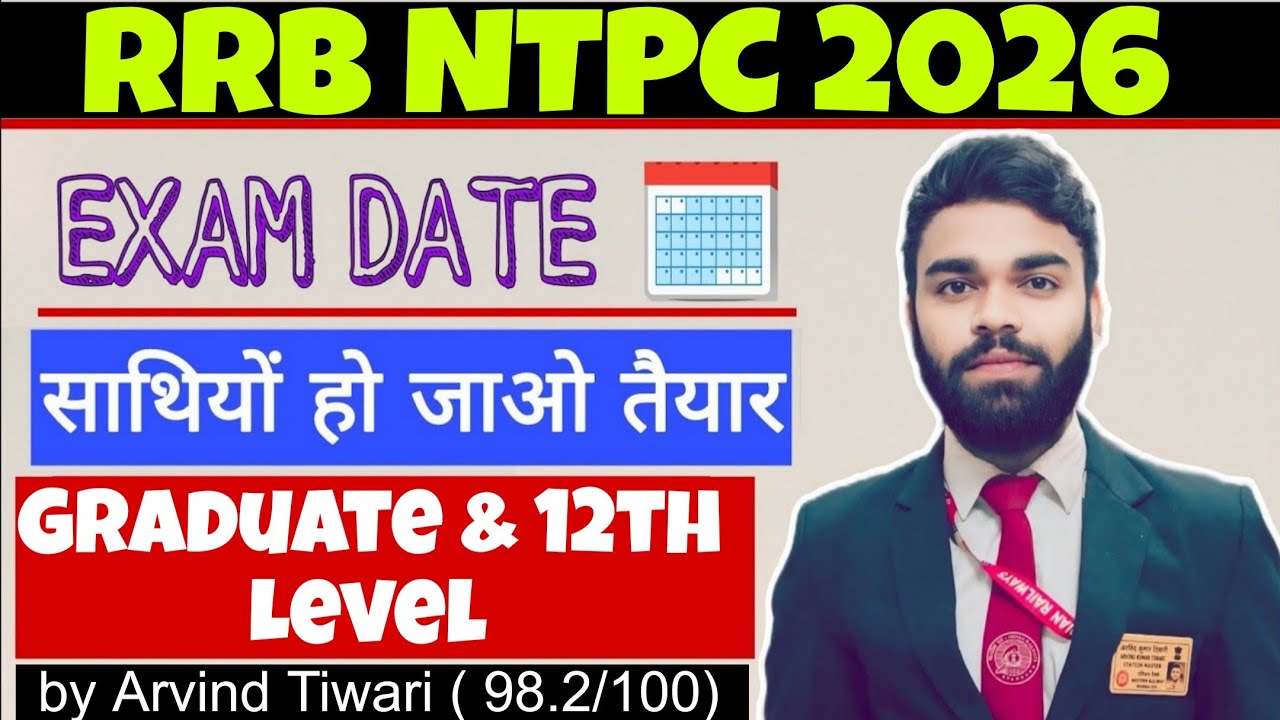 NTPC EXAM DATE 2026 || Graduate & UG || Smart strategy || Safe score ? #ntpc #viralvideo #viral 