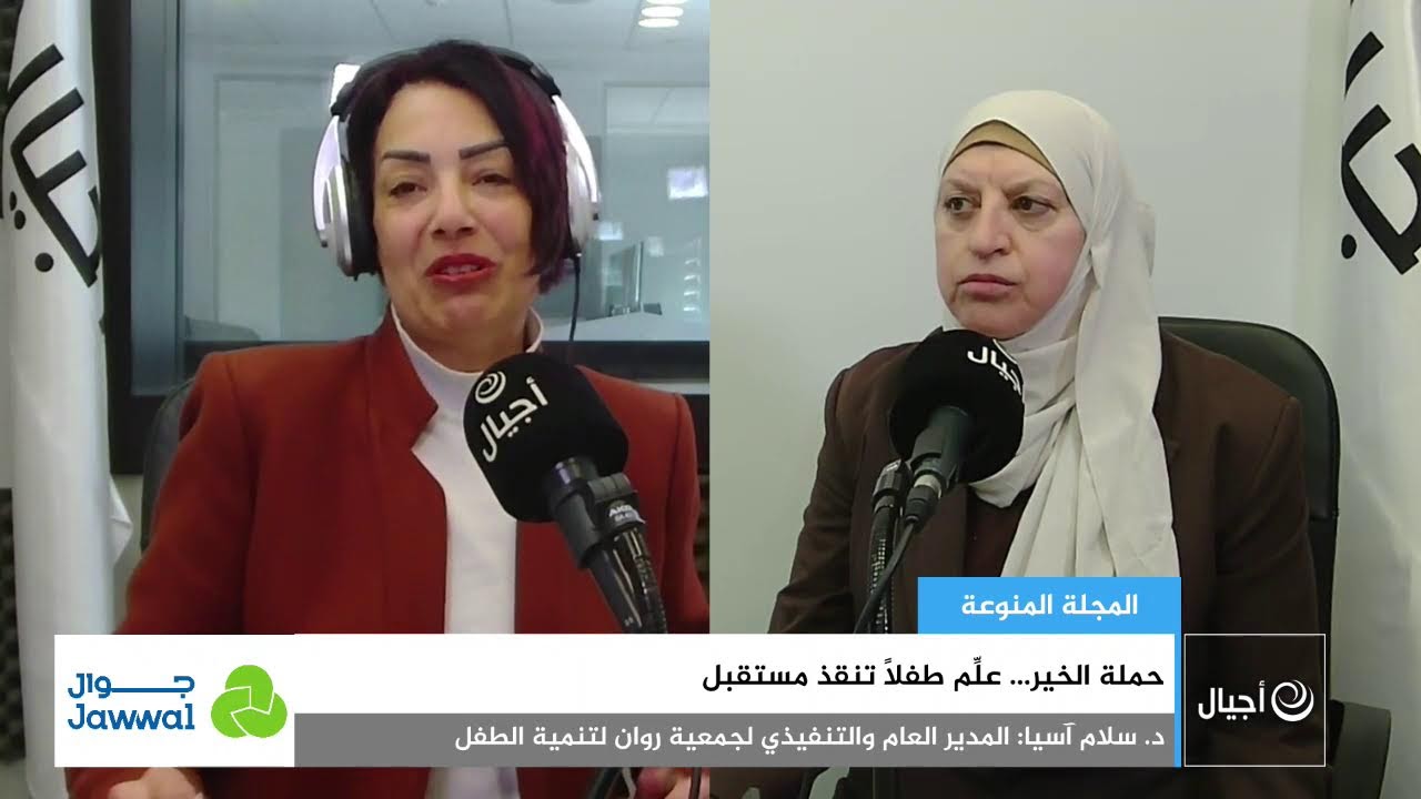 حملة الخير… علِّم طفلًا تنقذ مستقبل