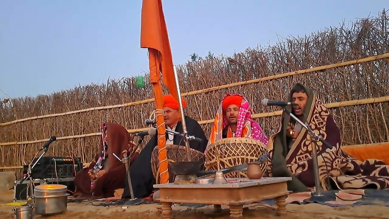 कान जी का प्रभाती भजन जसनाथी सिद्धों द्वारा