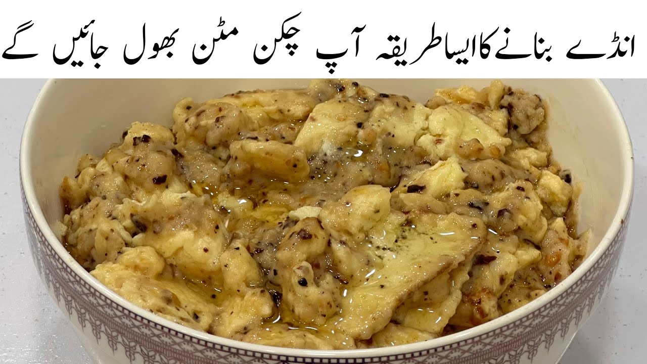 یقین کریں سحری میں جو کھانا نہیں بھی کھاتا وہ بھی کھا جائےگا | Healthy Egg Milk Recipe For Sehri 