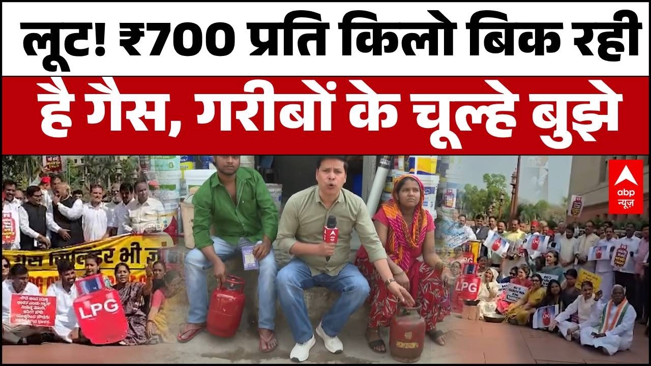 LPG Gas Emergency:'₹700 देंगे तो क्या खाएंगे?' नोएडा के लोगों ने बयां किया गैस किल्लत का दर्द