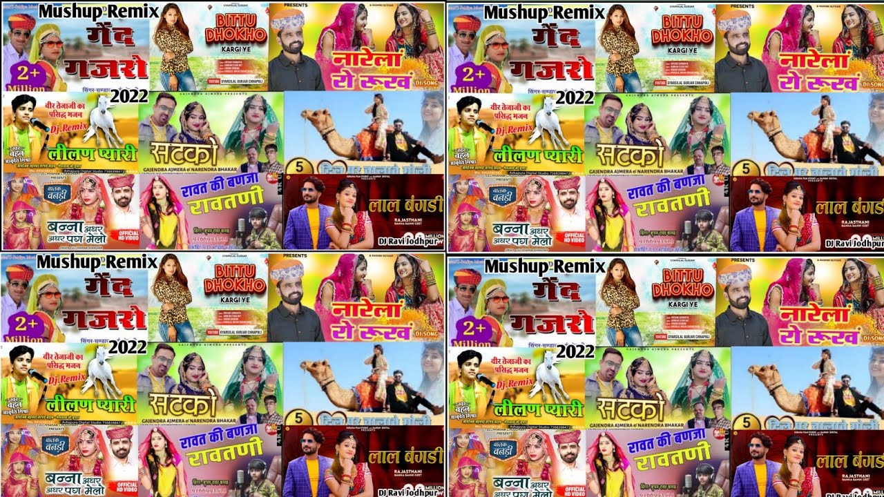 Nonstop rajasthani mushup remix 2022 ! Rajasthani Remix dj song New marwadi remix dj song 2021/ dj