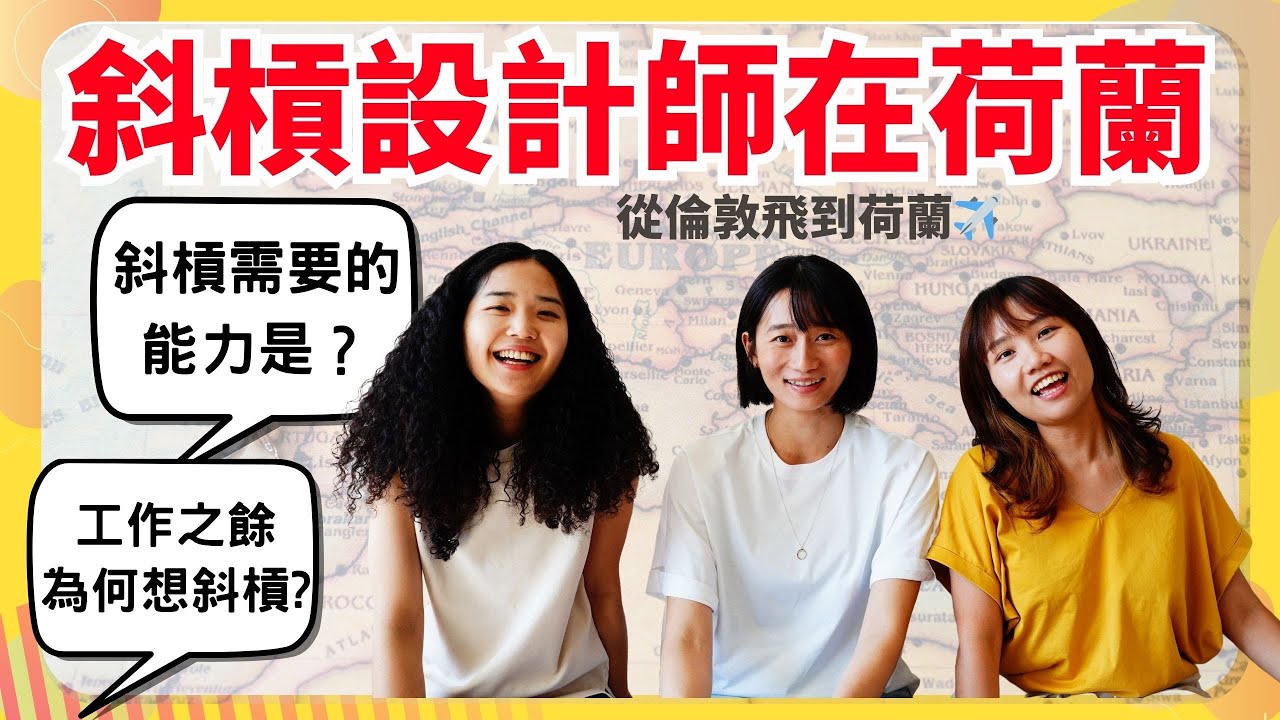 UIUX設計師的斜槓生活，不只會產品設計，還要很會陌生開發？