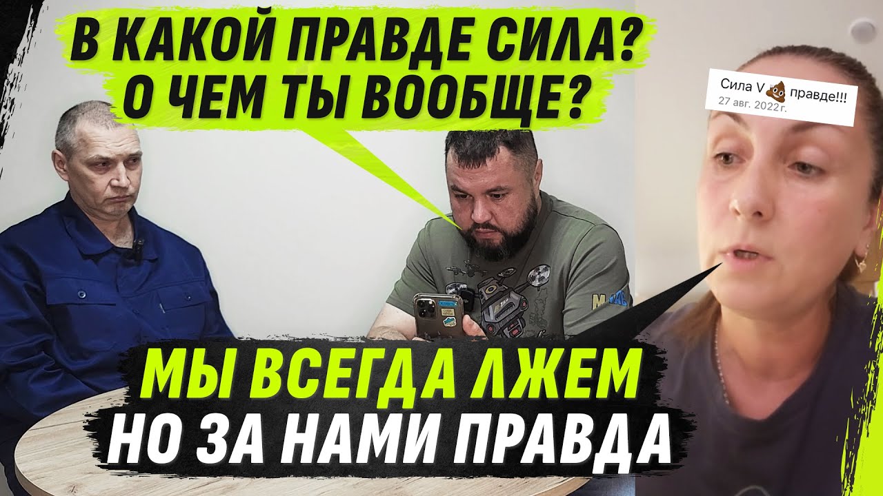 К0К П0Д КАБЛУК0М НЕПРАVДИВ0Й ЖЕНЫ @VolodymyrZolkin