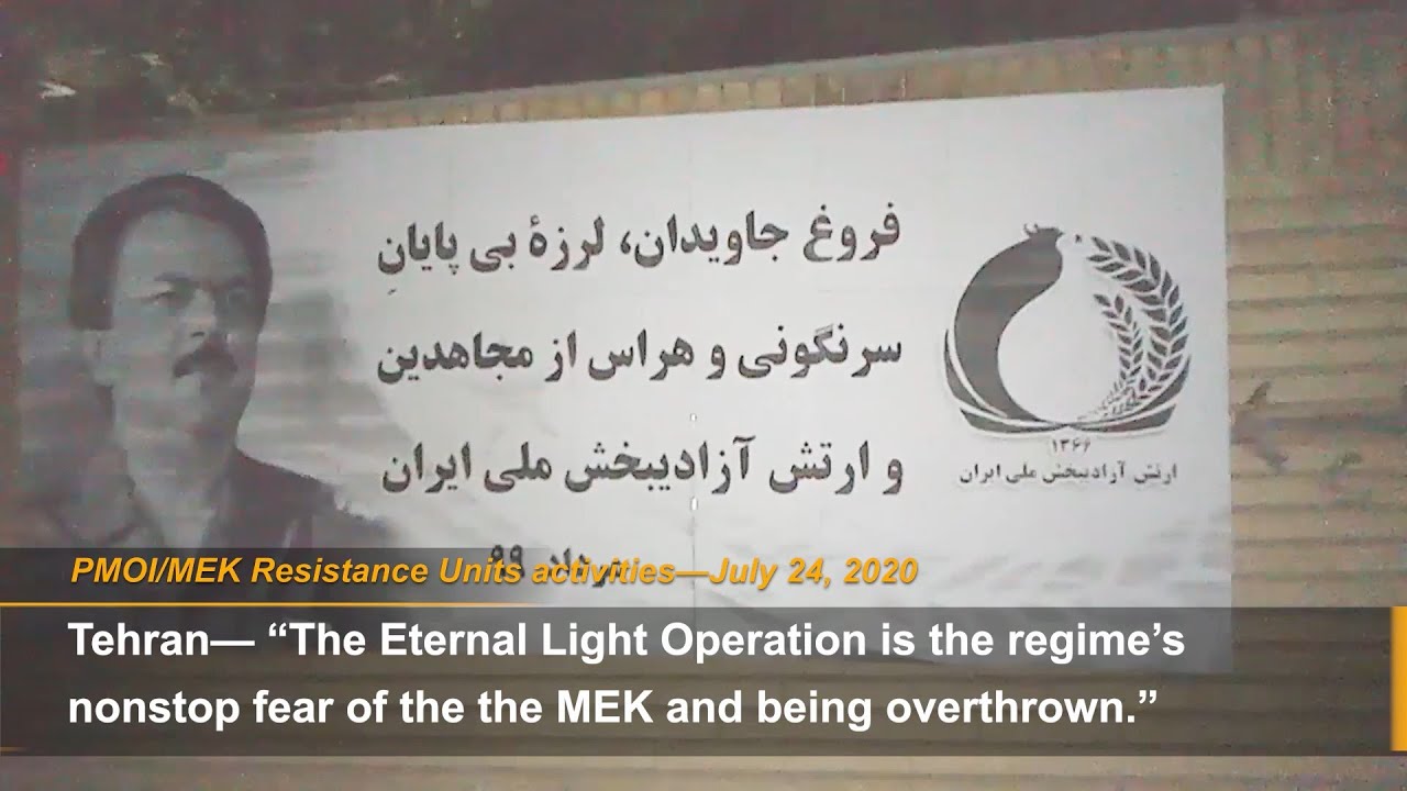 PMOI/MEK Resistance Units mark the last military operation to free Iran from the tyranny