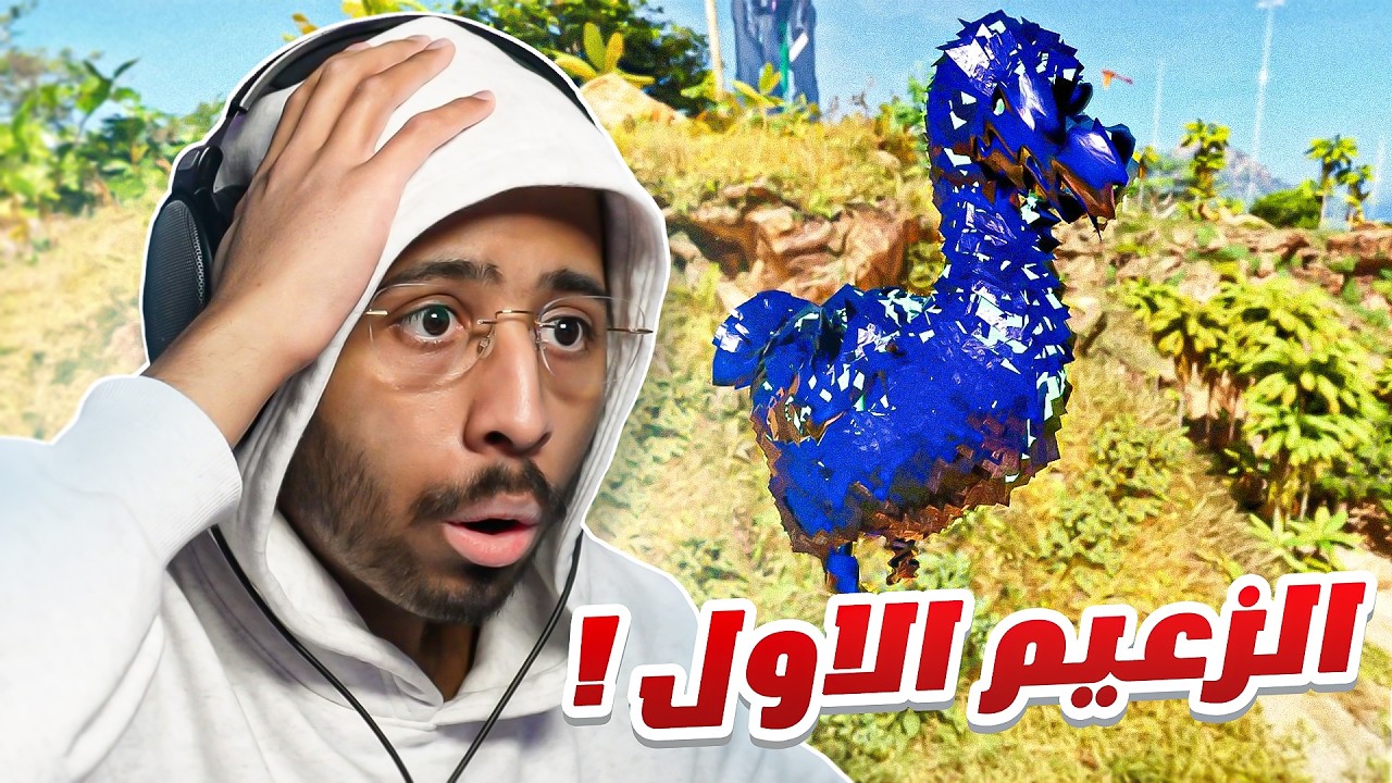 ارد ديسندد #2 | البوس طلع قوي ☠️!!   Ark Survival Ascended