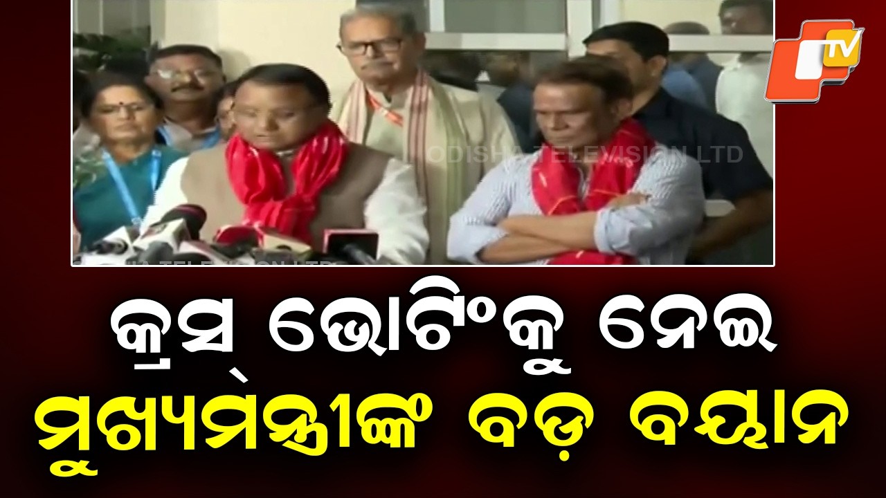 Why Did CM Mohan Charan Majhi Say This After BJP's Massive Rajya Sabha Victory in Odisha?