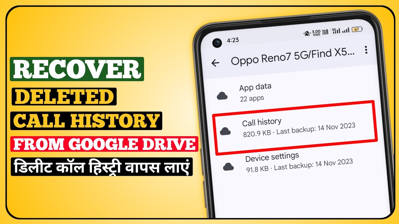 How To Recover Deleted Call History From Google Drive | Delete Call History Ko Kaise Wapas Laye
