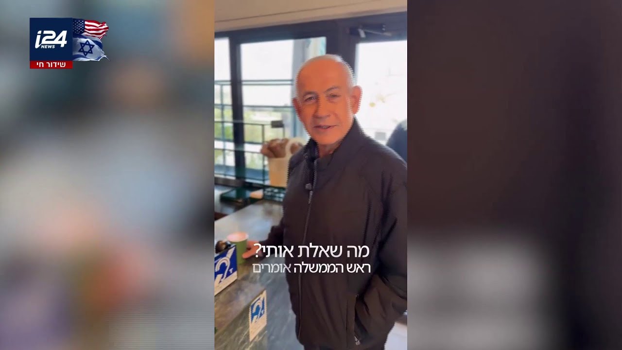הבריסטה שהפכה לכוכבת: מאחורי הסרטון הוויראלי של ראש הממשלה