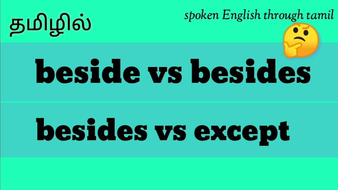 Beside vs besides ( through tamil ) | besides vs except ( through tamil)