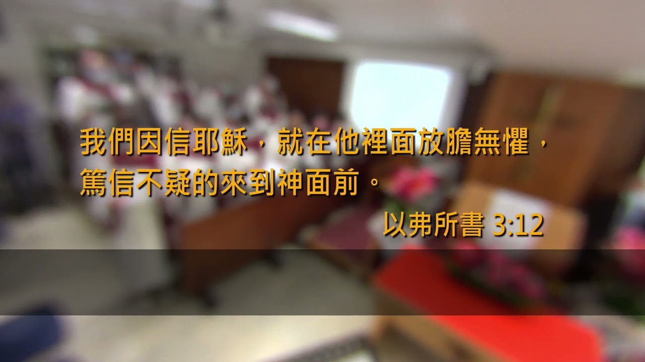 20220424至好朋友就是耶穌(蕭泰然)