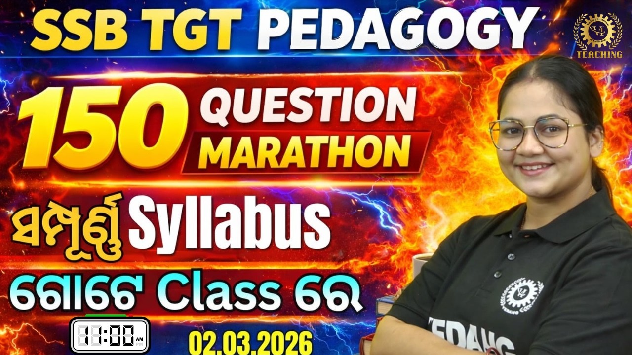 Odisha SSB TGT Pedagogy Marathon 2026 | Complete Pedagogy Syllabus Revision for SSB TGT Exam