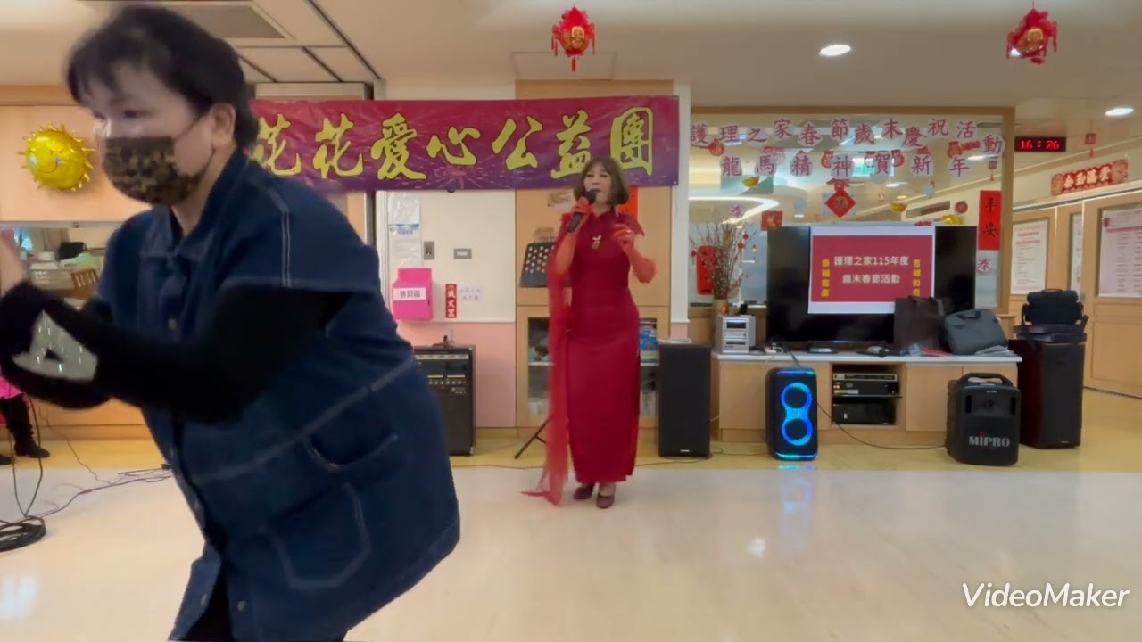 河內おとこ節🎧蔡幸臻 萬華台大護理之家