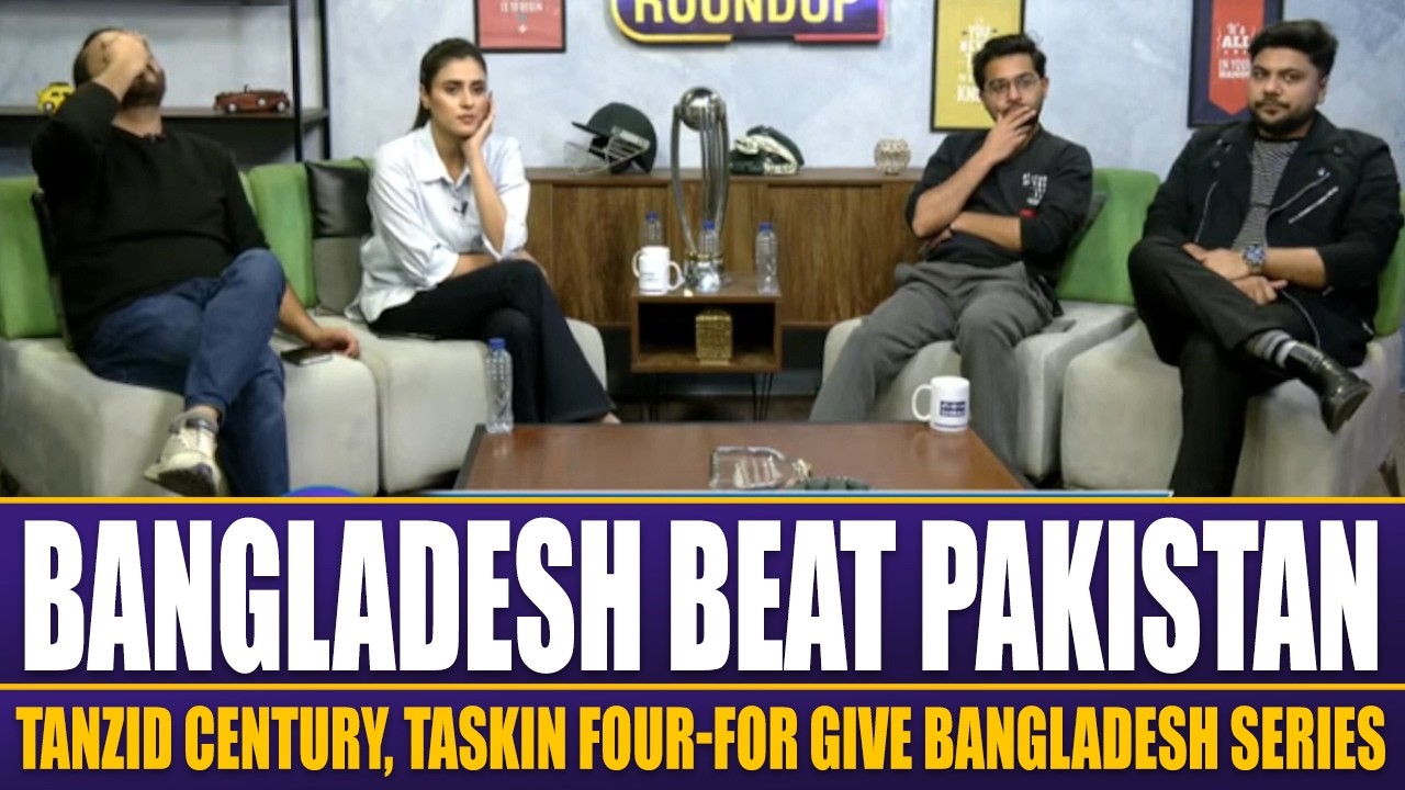 Bangladesh Beat Pakistan | Pakistan Lost ODI Series Against Bangladesh