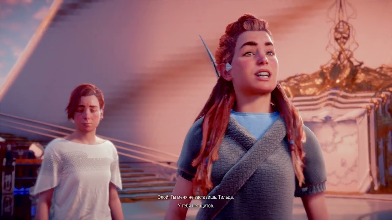 Horizon Запретный Запад Тильда ван дер Меер