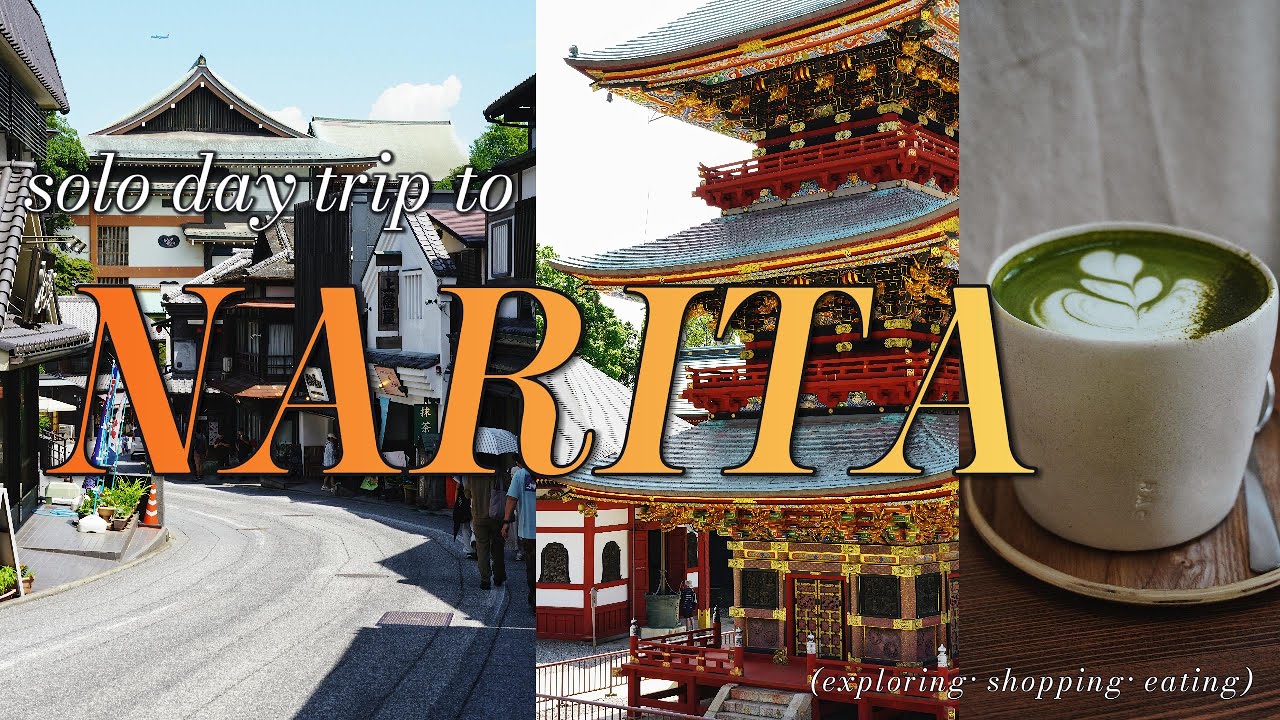 Однодневная поездка в НАРИТУ 🇯🇵 | Скрытые жемчужины, шопинг и рай матча недалеко от Токио!
