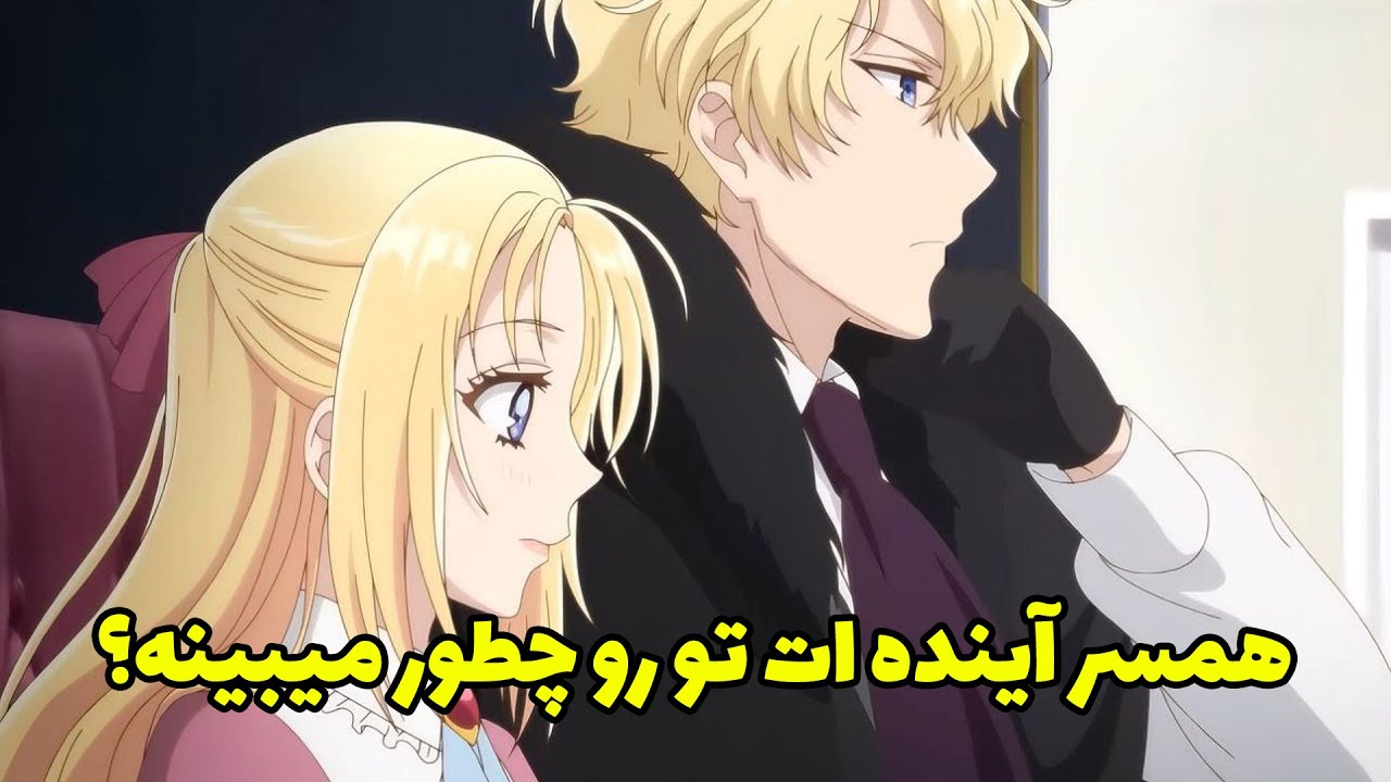 فال لایت ویچ - همسر آینده‌ ات تو رو چطور میبینه؟💍