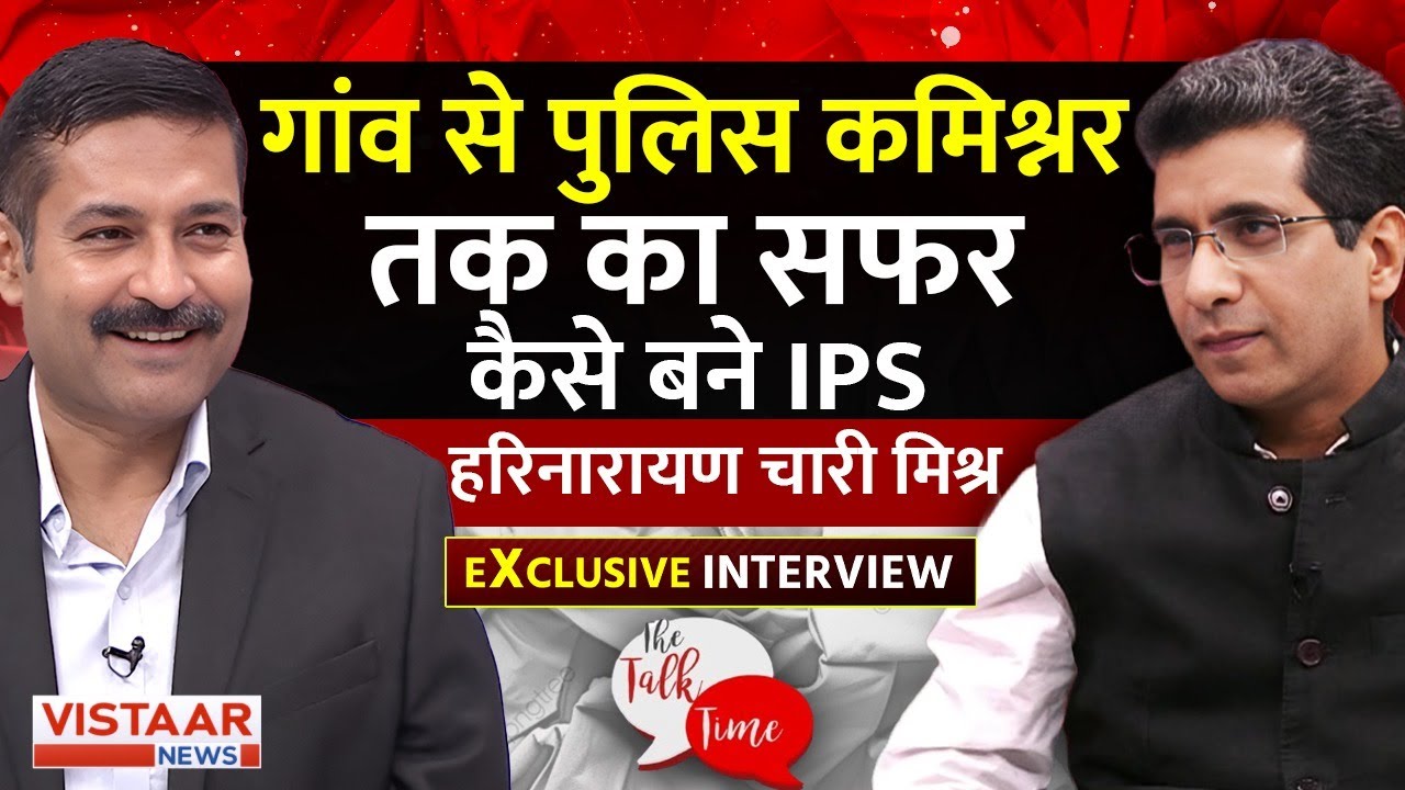 Exclusive Interview : Bhopal Police Commissioner Harinarayanachari Mishra | Talk Time