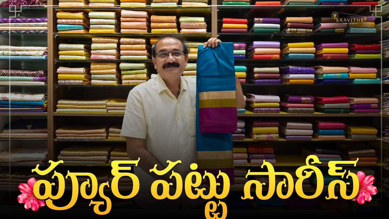 🪡 Pure Pattu Sarees ~ @Saavithri_Handlooms  🪡