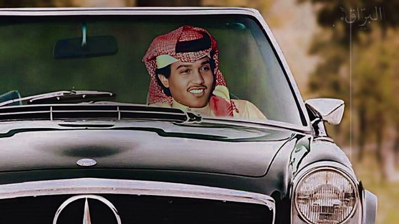 ياقديم المودَّه مرحبا بك .. محمد عبده