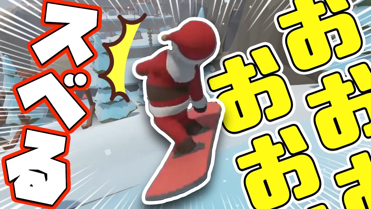 【バカゲー】雪山のステージがめちゃくちゃ楽しいんだがwwwww【ヒューマンフォールフラット】【ドラゴンボール 】【進撃の巨人】