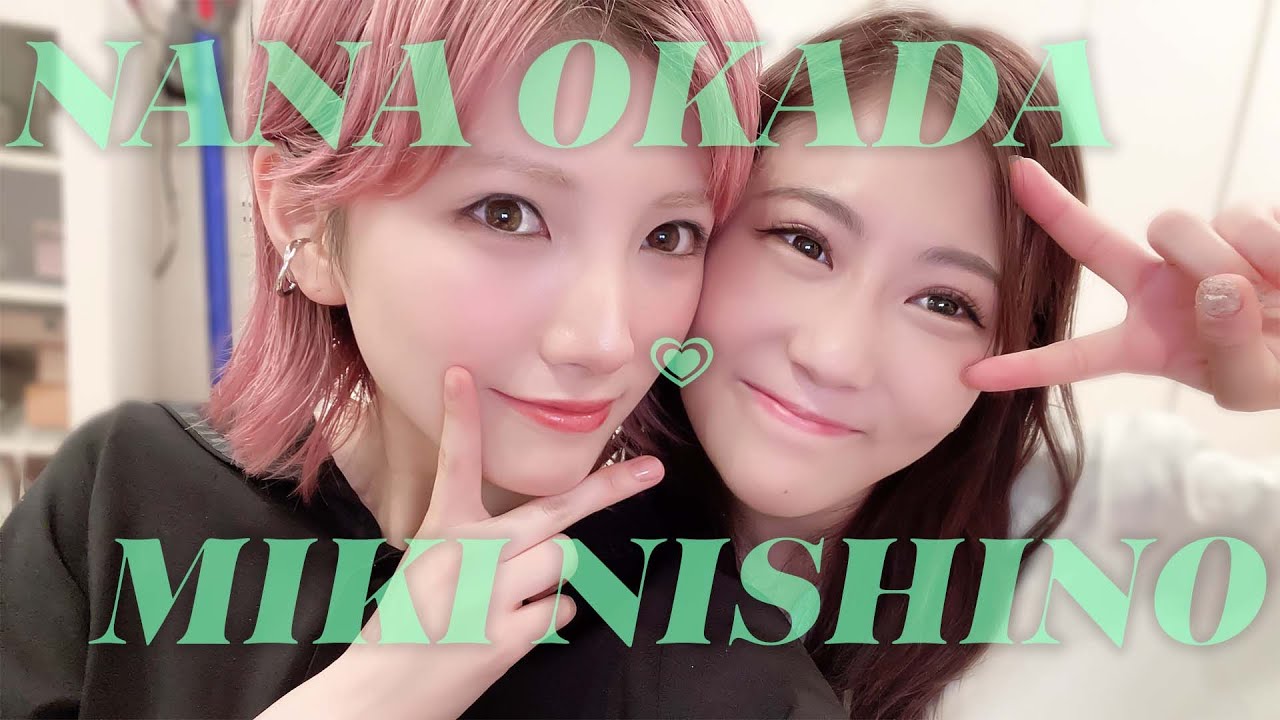 【対談】元AKB西野未姫ちゃんと赤裸々トーク【ほぼノーカット】後編