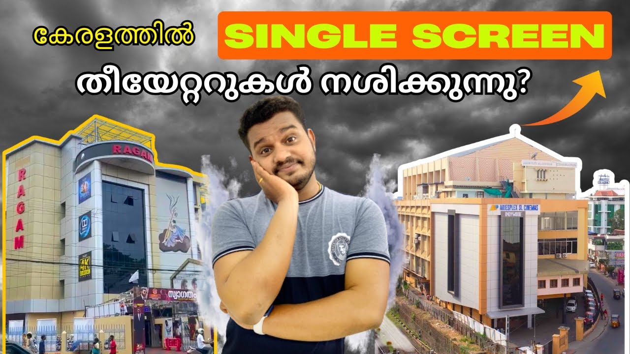 ഇനി വെറും 10 എണ്ണം മാത്രം😭Single screen theatres in Kerala | FOC