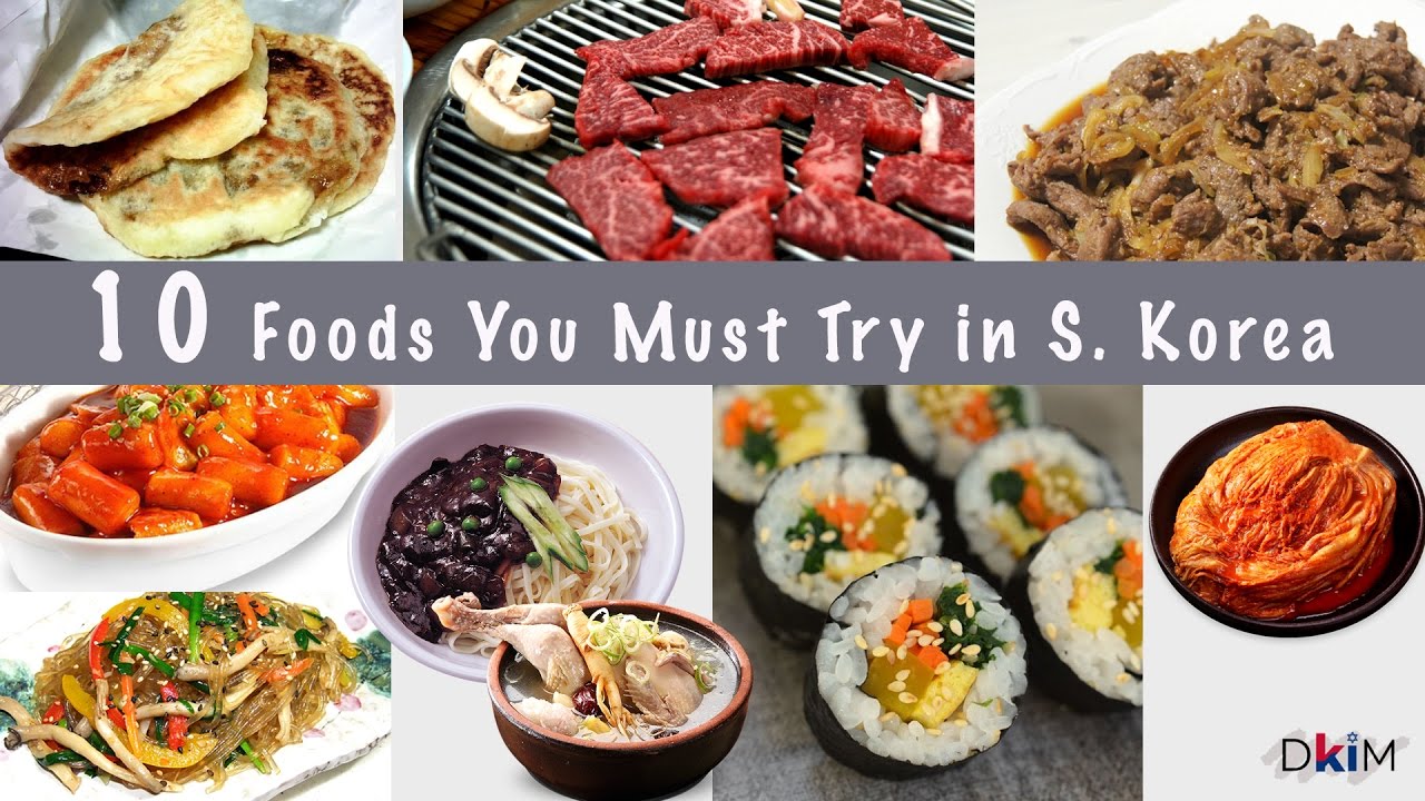 10 Foods You Must Try in Korea אוכל קוריאני שחובה לנסות