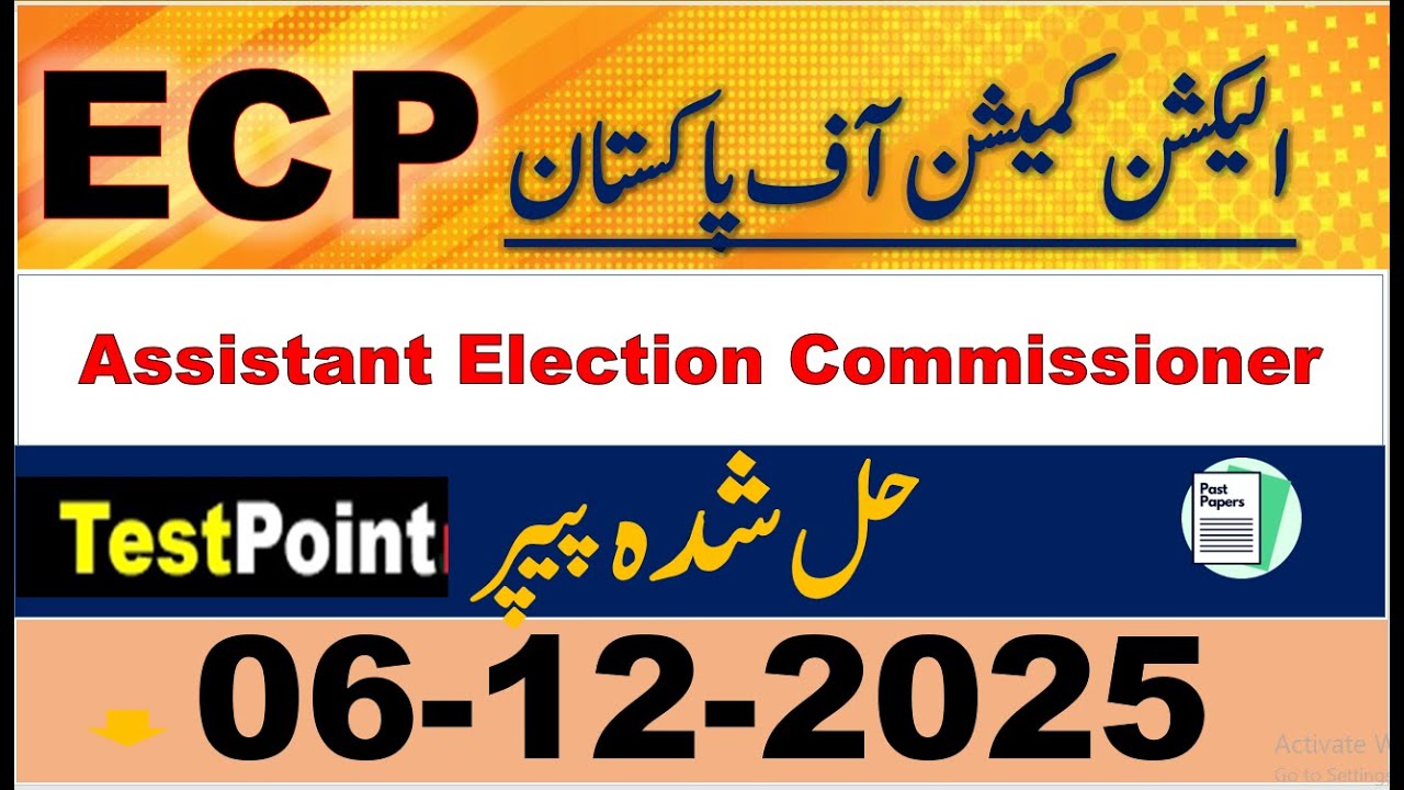 ECP Assist. Election Commissioner Complete Solved Paper Held 06-11-2025
