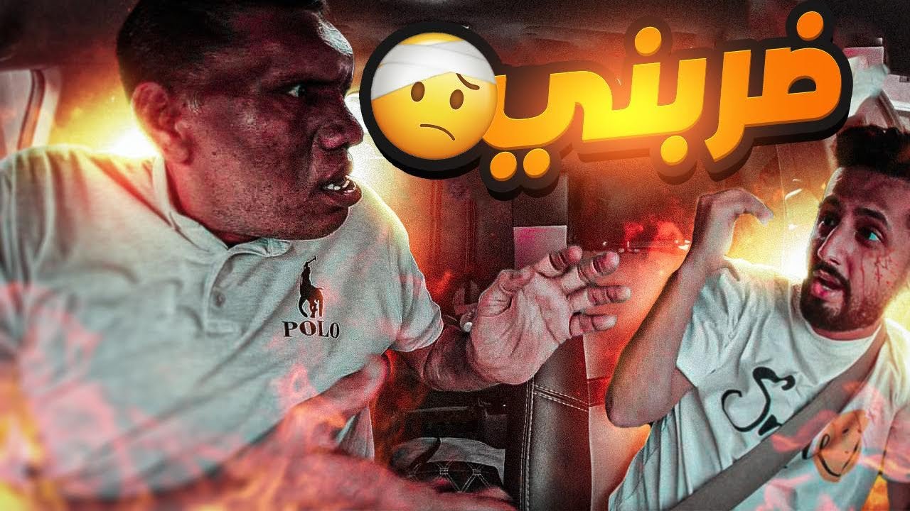 مقلب في غلام أطول رجل في العالم !