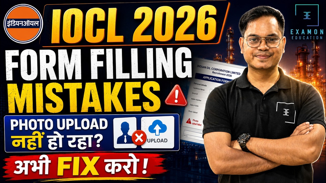 IOCL 2026 Form Filling Mistakes 🎯 Photo Capture nhi ho rhi ? Abhi Fix Karo | IOCL 2026 Apply Online