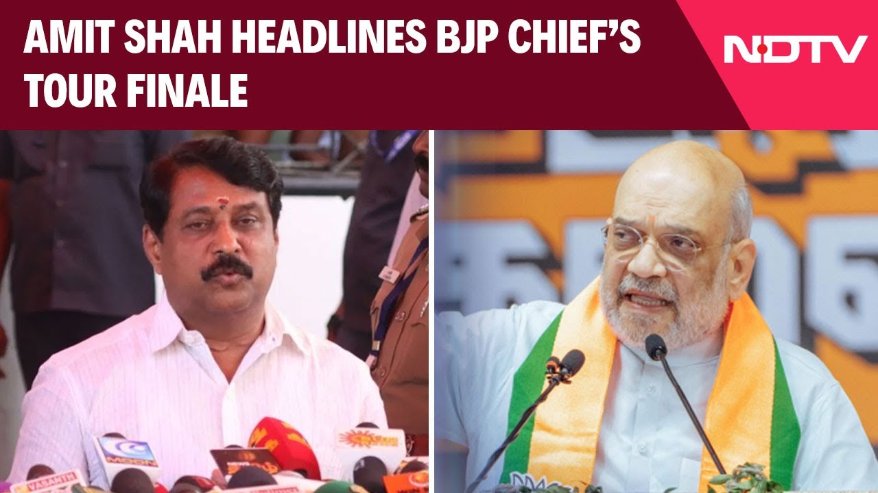 Amit Shah Tamil Nadu | Amit Shah Headlines BJP Chief&rsquo;s Tour Finale, Signals BJP&rsquo;s TN Poll Push