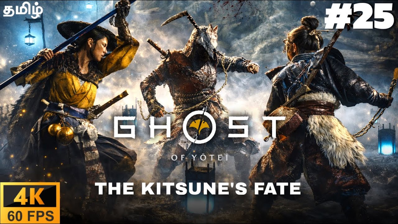 Ghost of Yōtei 4K Gameplay - EP 25 | The Kitsune's Fate | Mr & Mrs Plays - Tamil