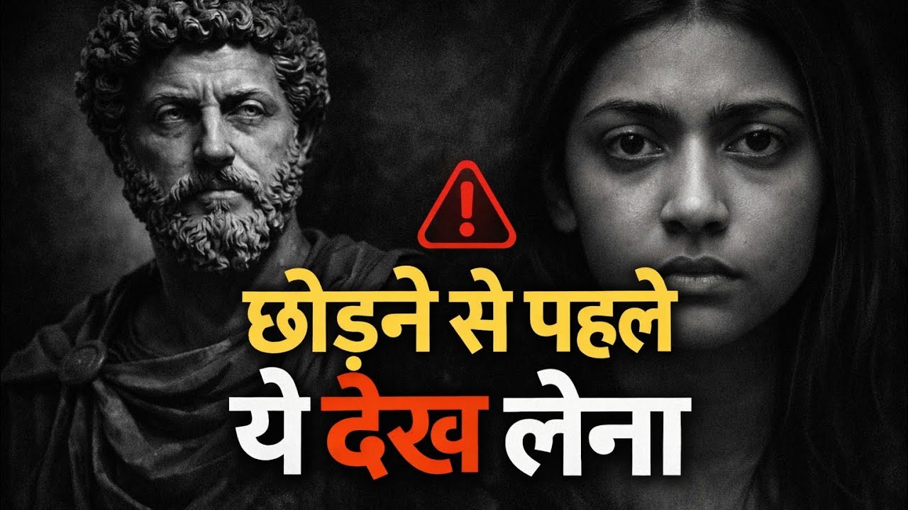 जब आप किसी को छोड़ देते हो… तो उसके दिमाग में ये 10 डरावनी चीज़ें चलती हैं | Dark Psychology