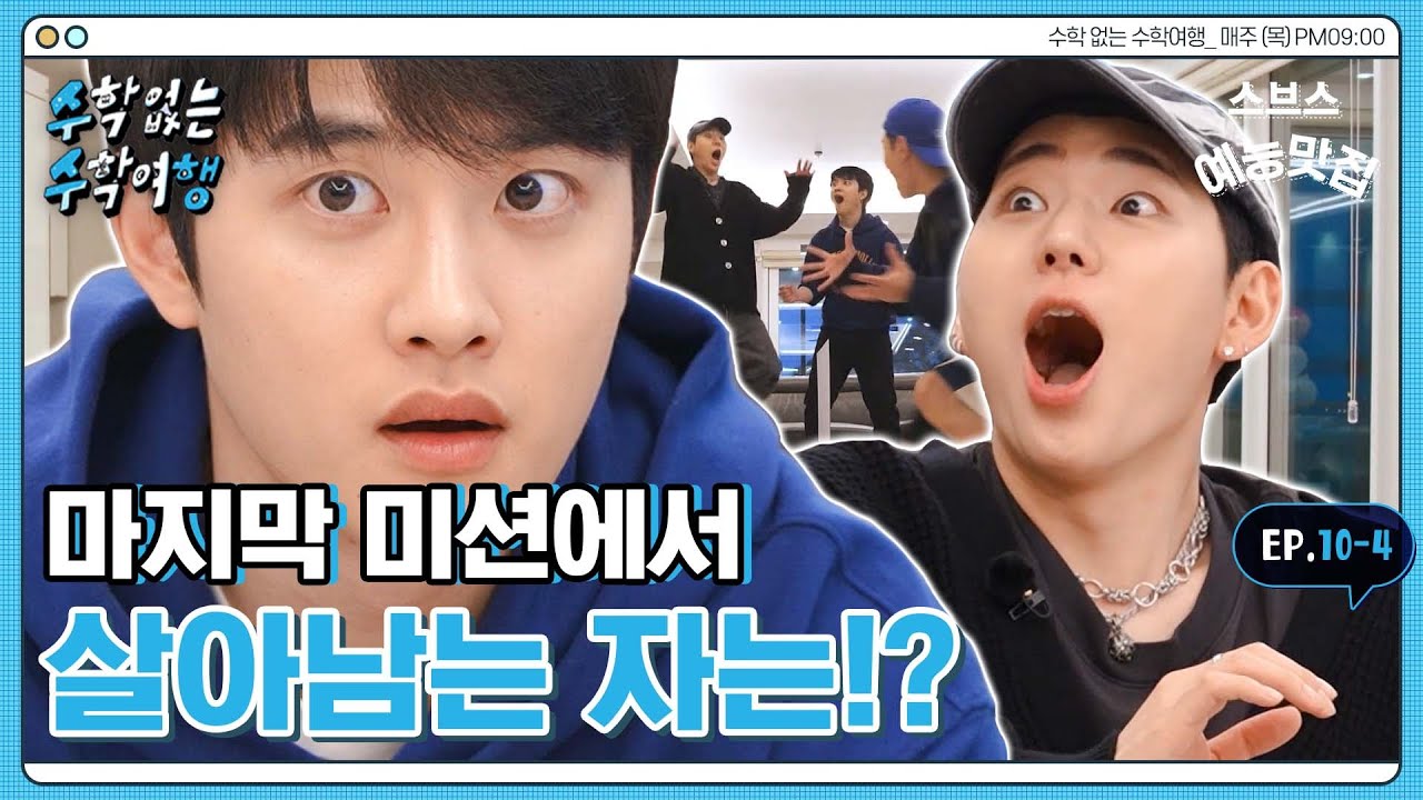 [✈️수수행] 최종의_최종의_최종_결과.mp4