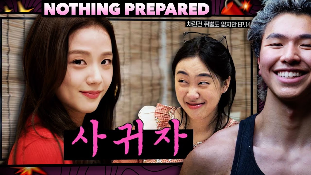 Реакция спортсменки на "Вечно молодая Джису🌸 Ничего толком не подготовлено, эпизод 14"