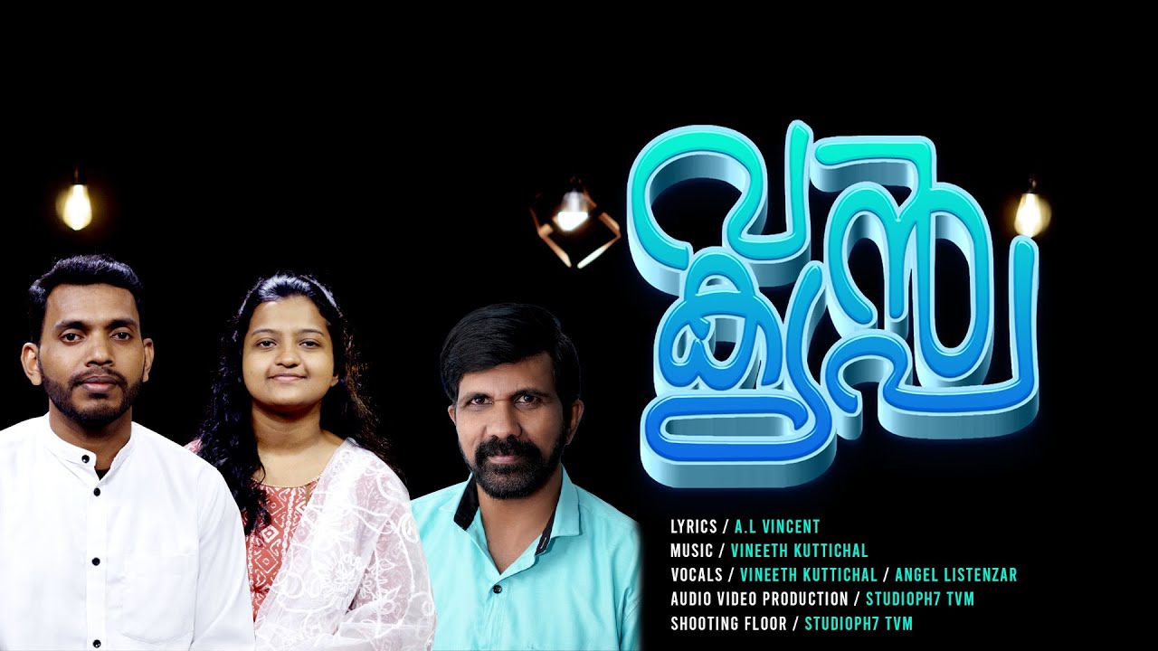 Van Krupa || A.L Vincent || Vineeth Kuttichal || studioph7