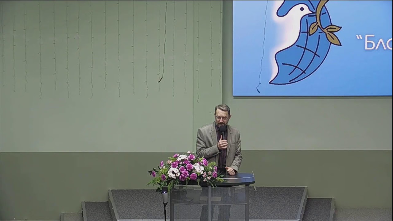Богослужение 10.02.2026 (Вт.)