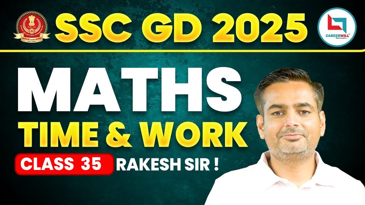 SSC GD Time & Work Maths 35 | सवाल यहीं से आयेंगे | SSC GD MATHS by Rakesh Yadav Sir