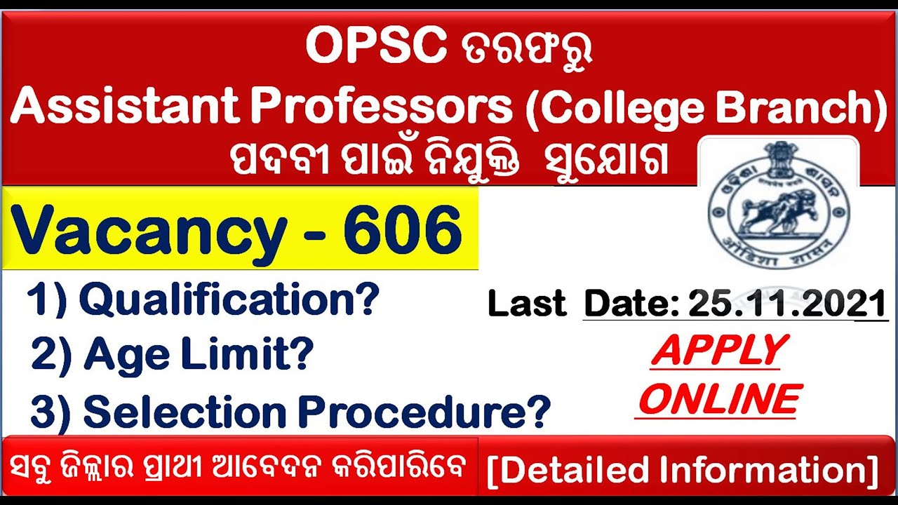 OPSC Assistant Professors  Recruitment 2021|OPSC Recruitment 2021|OPSC jobs 2021|Odisha Jobs 2021