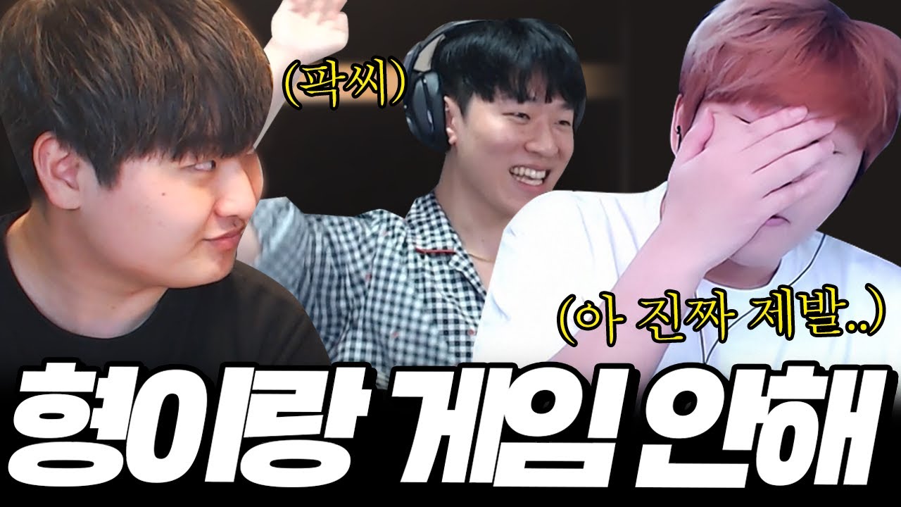 이제 범퍼마저 저를 떠났습니다