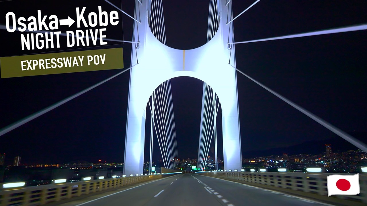 Osaka → Kobe Night Drive | Japanese Expressway POV