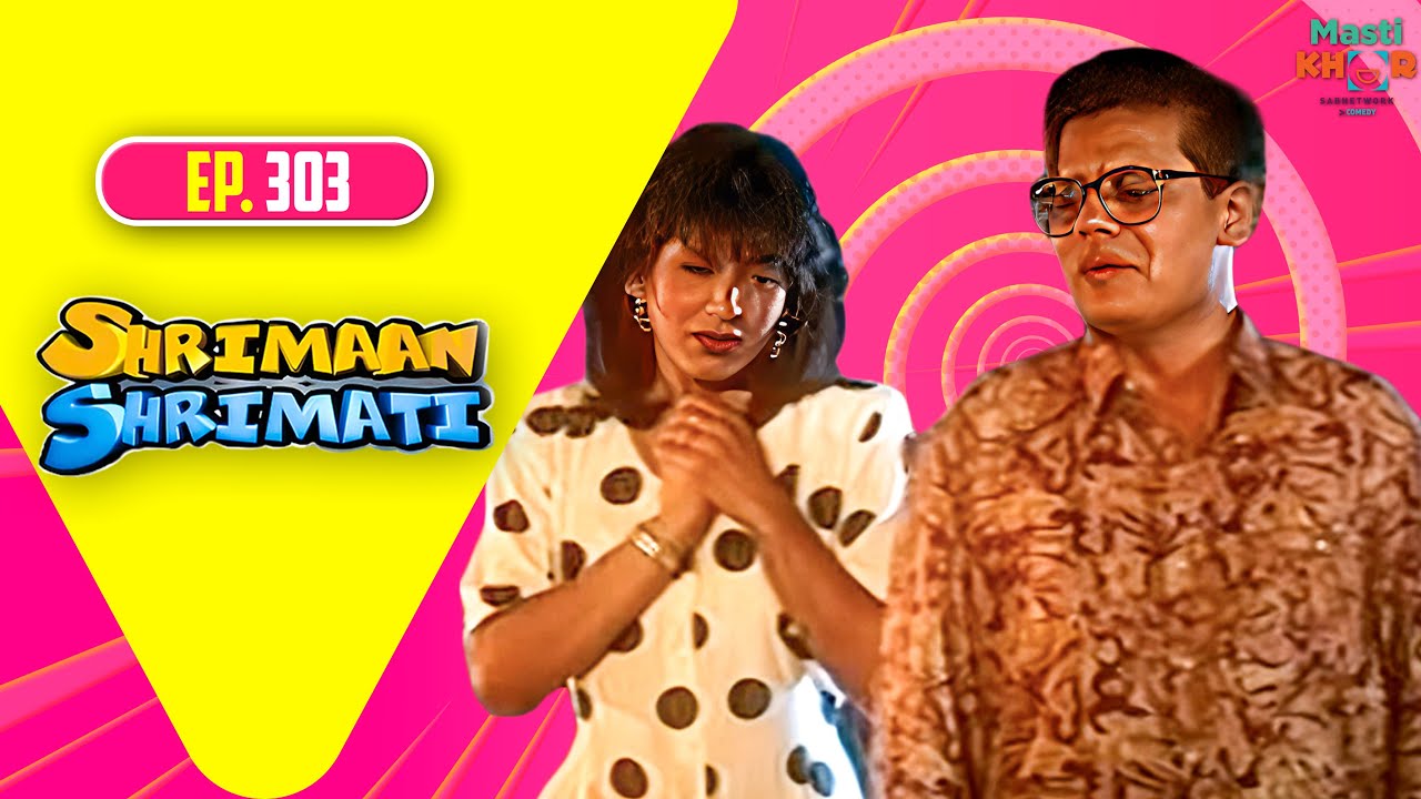 Shrimaan Shrimati | श्रीमान श्रीमती | Full Episode | Mastikhor | Ep 303