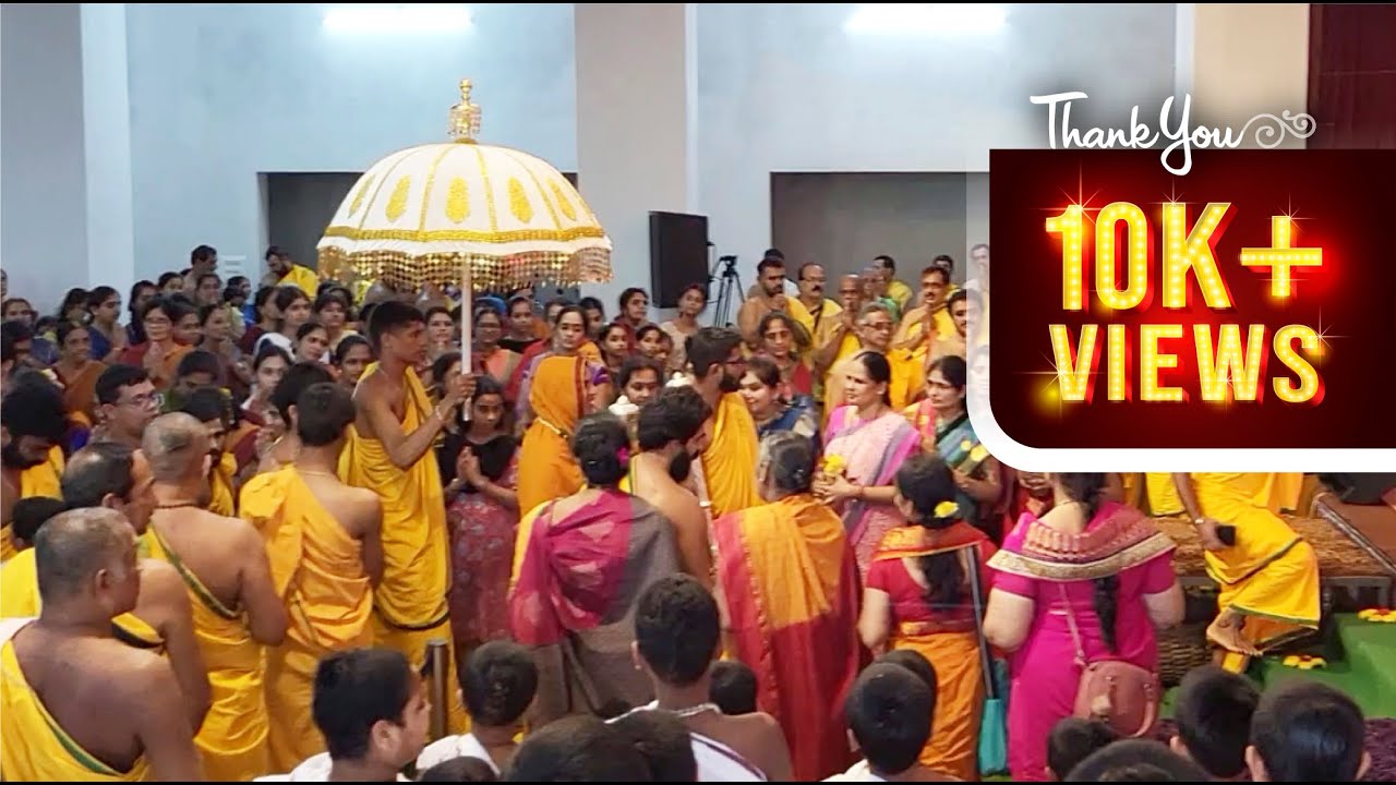 ಗುರುದೃಷ್ಟಿ ಸಭಾಭವನದಲ್ಲಿ ಅನಾವರಣ ಚಾತುರ್ಮಾಸ್ಯದ ಅನಾವರಣ । 21-7-2024