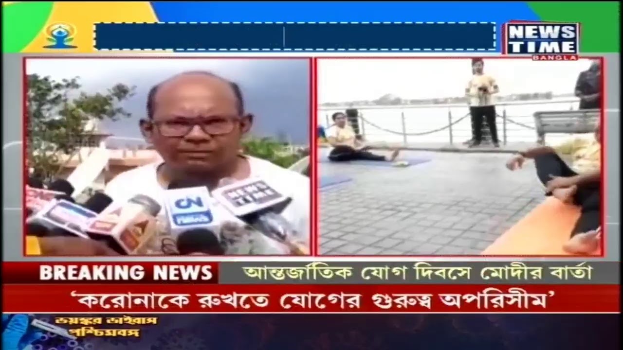News Time Bangla Live Stream