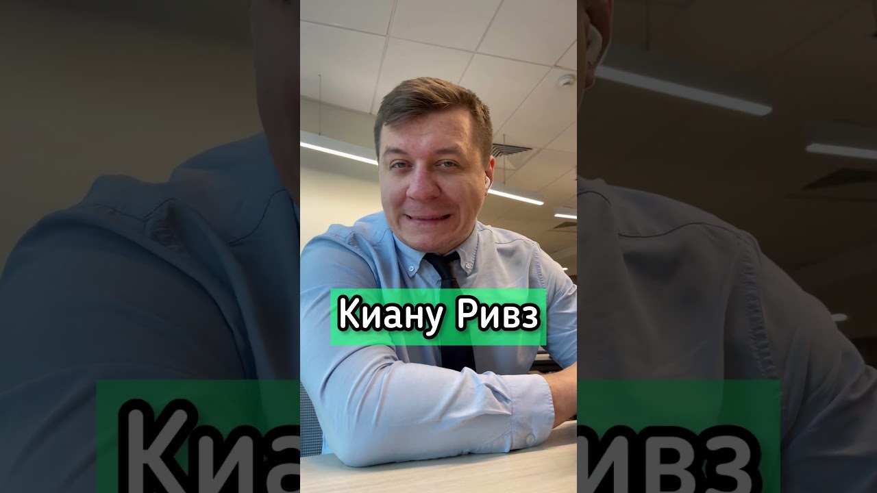 3 популярных зарубежных актера, которые любят Россию