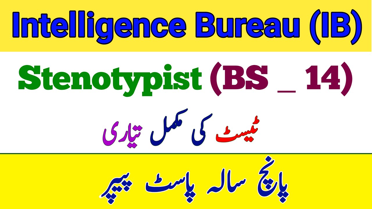 ib steno typist past paper/ ib test preparation/ib written test preparation