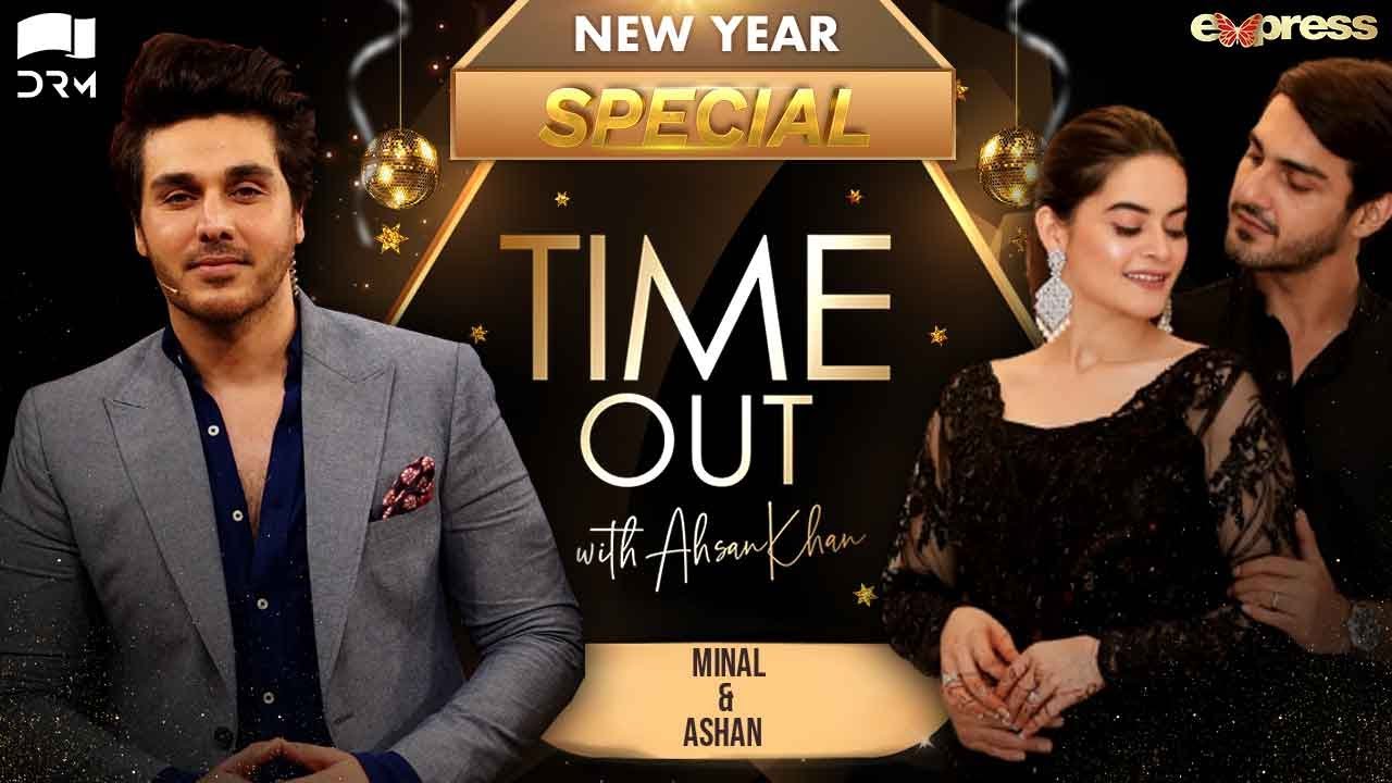 Minal Khan & Ahsan Mohsin | Time Out with Ahsan Khan | New Year Special Show | Episode 47 | IAB1O
